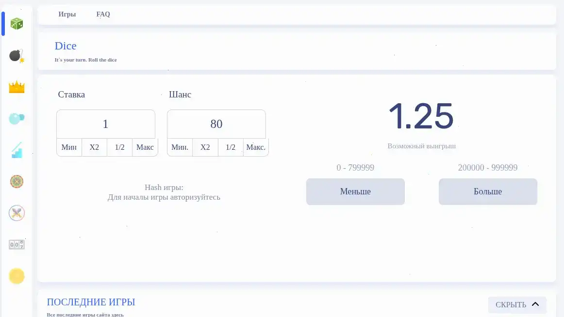 График быстрых выплат в казино Парадайз